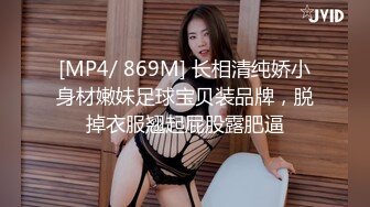 果冻传媒 91CM-233《名媛千金艳遇记》美乳嫩穴无套顶操花心 高梨遥香