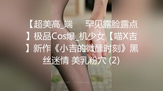 射爆！白皙巨乳吊钟奶！后入狂操到哭出声全程打桩（简芥同城约啪