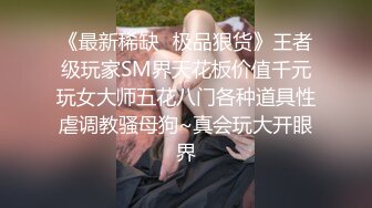 ❤️牛仔短裙 身材超好皮肤白嫩 奶子超大~骚舞~道具抽插~女上 后入 啪啪狂干~