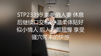 写字楼专心看手机的极品实习生学姐抄底她的嫩逼，脸看着很高冷，