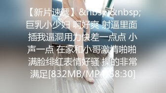 [MP4]上门操足疗女技师，服务周到按摩乳推，舔菊花深喉舔屌