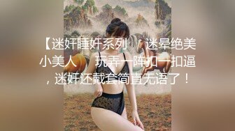 22岁漂亮川妹子，一对大白兔惹人爱，乳交口交