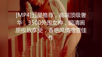 ID5294 惠敏 520特辑 户外挑战淫乱PARTY 爱豆传媒