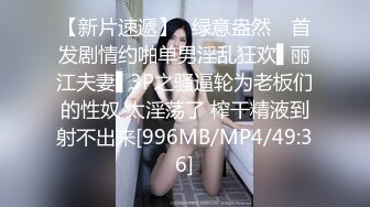 [MP4/ 1017M] 黑木耳小姨子激情3P，全程露脸跟两蒙面大哥啪啪，揉奶抠逼交大鸡巴