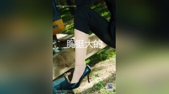 【新速片遞】☀️反差小淫娃☀️巨乳身材学妹〖小巨〗羞耻开档紧身牛仔裤 小母狗骚到天际，清纯靓丽小妹妹内心渴望被大鸡巴操[1.06G/MP4/24:44]