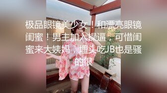 美女被帅哥灌醉后开房干