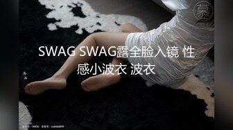 网红女神 最新超人气爆乳貌美少女▌小桃酱▌终极代孕少女面试 吸吮敏感龟头 爆操嫩穴内射浓白淫靡精浆