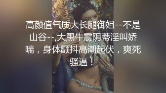 清纯嫩妹太爽加钟再来一炮