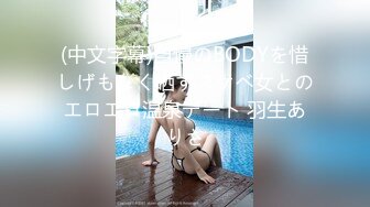 《最新流出露出女神》极品大长腿苗条身材阴钉骚妻，公园超市各种露出放尿丝袜塞逼紫薇 (2)