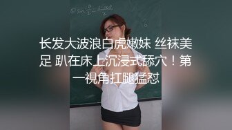 [2DF2] 二狗寻花纹身苗条身材妹子啪啪，坐身上摸逼舔奶骑乘大力猛操[MP4/110MB][BT种子]