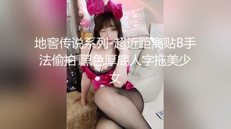 [MP4]STP31790 【国产AV首发星耀】长治传媒情色新作CZ004《尾行凌辱女学生》穿着学生服抽插猛操 极品豪乳 夏雨荷 VIP0600