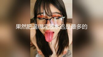 专操极品尤物大神【捅主任】✅大屌研磨水嫩小蜜穴，少女白嫩妙曼身姿粉嫩小穴张开小口求插入