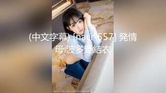 MPG-012 夏禹熙 用鸡巴娇正叛逆妹妹 性爱至上爱液横飞 麻豆传媒映画