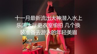 十一月最新流出大神潜入水上乐园大厅更衣室偷拍 几个换装准备去游泳的年轻美眉