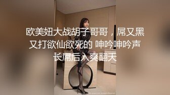 【新片速遞】国产CD系列湾湾伪娘妮雅酒店啪啪侧身无套爆操爽的大鸡儿梆硬 [584MB/MP4/00:13:02]