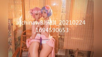 【极品媚黑2022新版】沉迷黑人大屌的爆乳女教师逼痒找黑超大屌交换生做爱 爆操内射粉穴