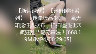 [MP4/ 216M] 我不在家女朋友就吃别人的鸡巴，还无套干上了，这真是个骚逼，贱货！