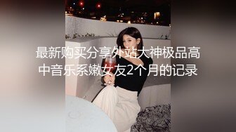 48岁大屁股熟女老公上夜班，喊我去她家偷情，这大屁股操起来太爽了