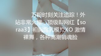 气质长腿人妻偷情（此女主簡.介可约）