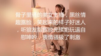 星空无限传媒 xktv-113 双重性格女老师-小沐_