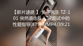 无水印[MP4/867M]10/19 性爱五连鞭女神被肏的白浆泛滥高潮迭起宫缩痉挛爆射VIP1196