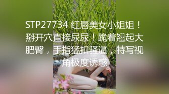 会所高价玩的小妹服务不错还可以无套干