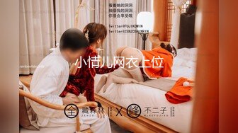 《极品CD魔手外购》神级大师商场极限抄底多位小姐姐裙内，各种透网丁字内裤阴毛外露，白裙骚女无奶罩出门一对车灯清晰可见 (6)