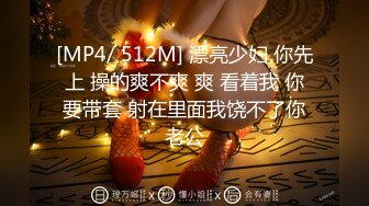 榨汁尤物 高跟大长腿丝控白虎御姐▌丝丝女神 ▌网丝女神被威胁强上 软嫩蜜穴无情榨汁 反复爆射一滴不剩