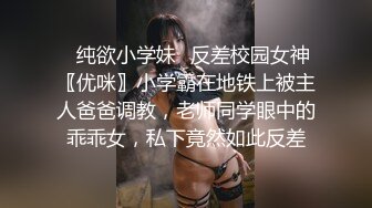 性欲旺盛的少妇人妻 老公无法满足她 和我约炮啪啪 各种姿势随便操 爆精内射 超淫荡刺激种子字幕解说闪亮双眼