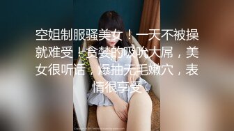 不良少女的课后调教