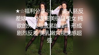 【新片速遞】 商场女厕垃圾桶暗藏摄像头❤️偷拍极品黑丝少妇的小肥鲍[223M/MP4/02:02]