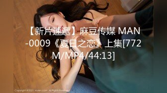 [MP4/ 1.04G]&nbsp;&nbsp;G奶甜美小姐姐，女仆装炮友JB插嘴，带着项圈链子，认真舔着屌，正入爆操直浪叫