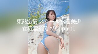 【新速片遞】 商场女厕多角度偷拍极品少妇的无毛小嫩鲍[455M/MP4/03:07]