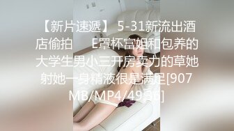 黑丝激情后入的骚女朋友