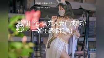 00后的快乐夜生活 奔驰男来买单 【03年安琪拉表妹】带上闺蜜一起酒吧热舞，厕所自慰，奔驰里舔逼，青春就要肆意挥霍，刺激 (2)