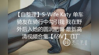 日常生活中是个才艺女生私下是个反差婊，小提琴老师【金友莉】不雅私拍流出