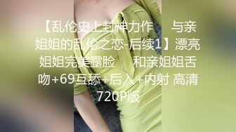 百度云泄密流出视图 极品眼镜反差婊样子纯情的湖师大美女李玉婷被包养金主爸爸像母狗一样草