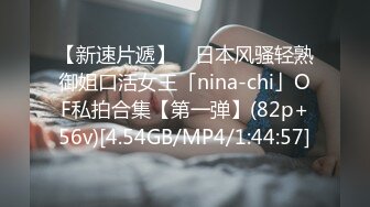 [MP4/ 869M] 漂亮大奶美眉吃鸡啪啪 被大肉棒无套输出 再撅着屁屁被爆菊花 内射