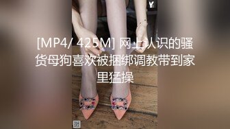 [MP4/ 407M] 反差性感学姐校园女神FortuneCuttie学姐的夏日小游戏1，