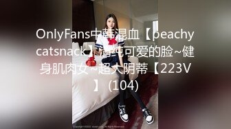 泰国活力天然美乳少女「ANA」OF日常性爱私拍 邻家姐姐范儿啪啪时巨反差【第四弹】 (1)