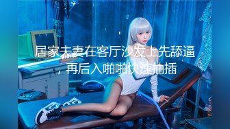 【新片速遞】&nbsp;&nbsp;五朵金花中的玫瑰花，好漂亮的妖妖，尽职尽责，被瘦小强大小哥哥艹得 浑身爽！ [27M/MP4/02:28]