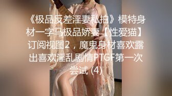 推荐，这个妹子挺嫩【群魔乱舞美（06年小美女）】三点皆粉，少女身材完美可人