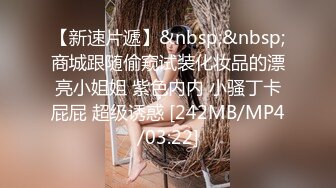 [MP4/ 1.59G] 极品少妇制服诱惑兔女郎白丝情趣，全程露脸交大鸡巴各种爆草抽插