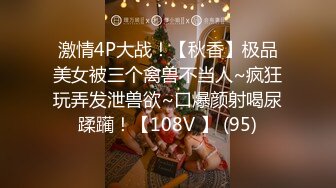 [MP4/659M]8/3最新 完美身材究极蜜臀女神咸湿白虎羞耻内射精液溢出蜜穴VIP1196