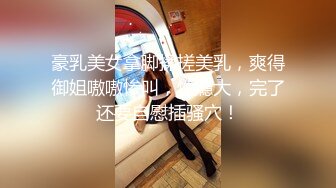 老公出差在家寂寞難耐的氣質美女少婦故意勾引前來維修的物業小夥啪啪,騎在屁股上狠狠爆插,幹的嗷嗷叫