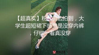 后续白嫩鲍鱼这次你肯定把握不住