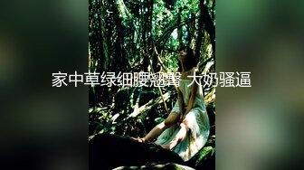 漂亮小Ts-Jieun 职业OL，深藏暗器，裙子一撩，惊喜仙女棒撸起， 射好多射好猛！