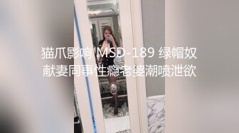 [MP4]天美传媒TM0119 惩罚大奶lo娘亲妹妹二次元少女两度被强制抽插-林妙可