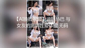 丰满高颜值妹子，口交跪舔波推解锁各种姿势和表情