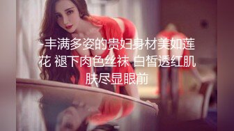 [MP4/ 583M] 妇女研究员，下午场，精品下少妇，前凸后翘，身材满分却不想吹，怒斥婊子要求退钱